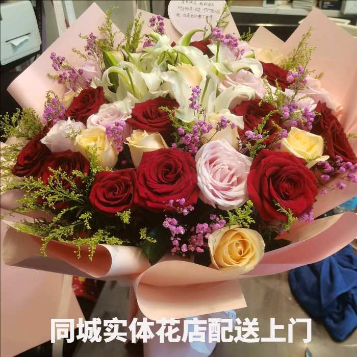 滁州凤阳县花店